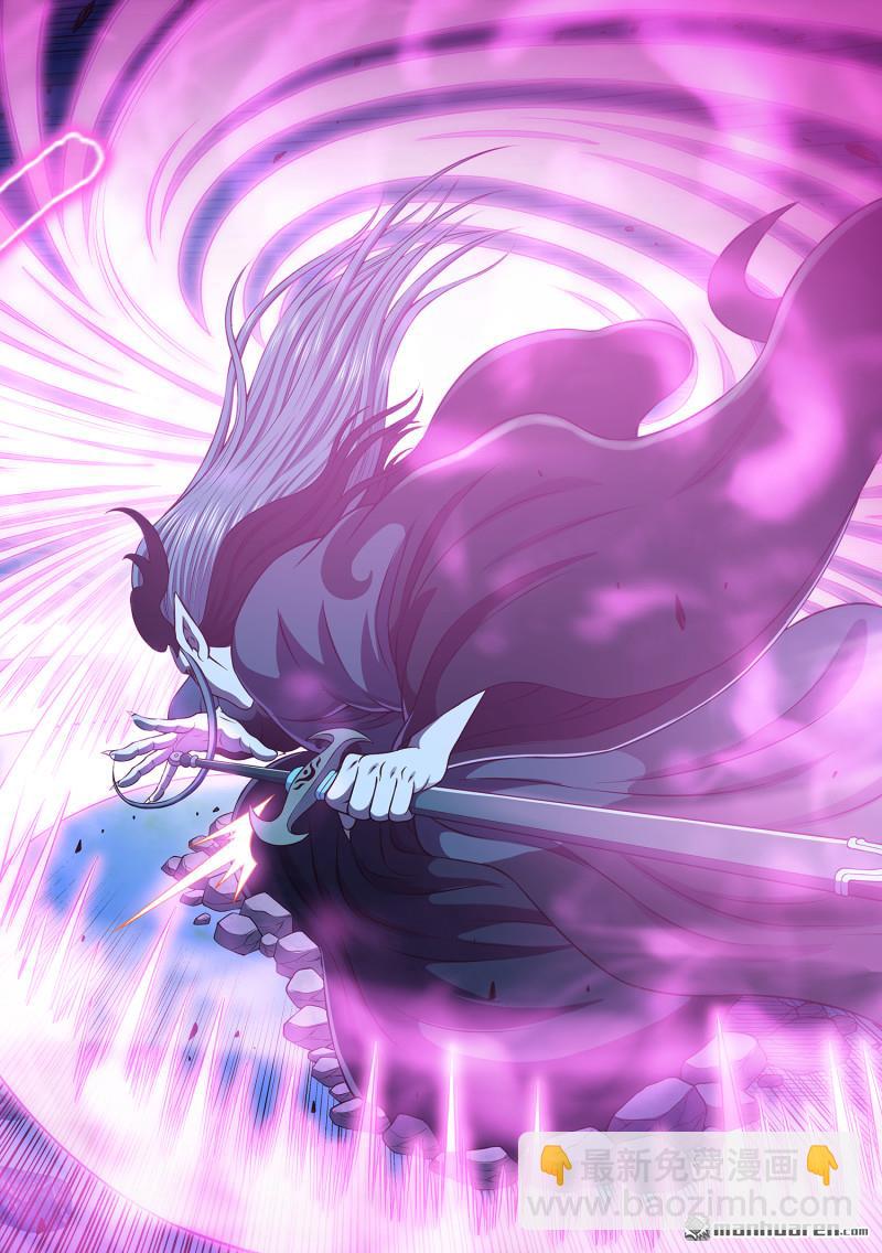 我是大神仙 - 第801回 情絲獸 - 1