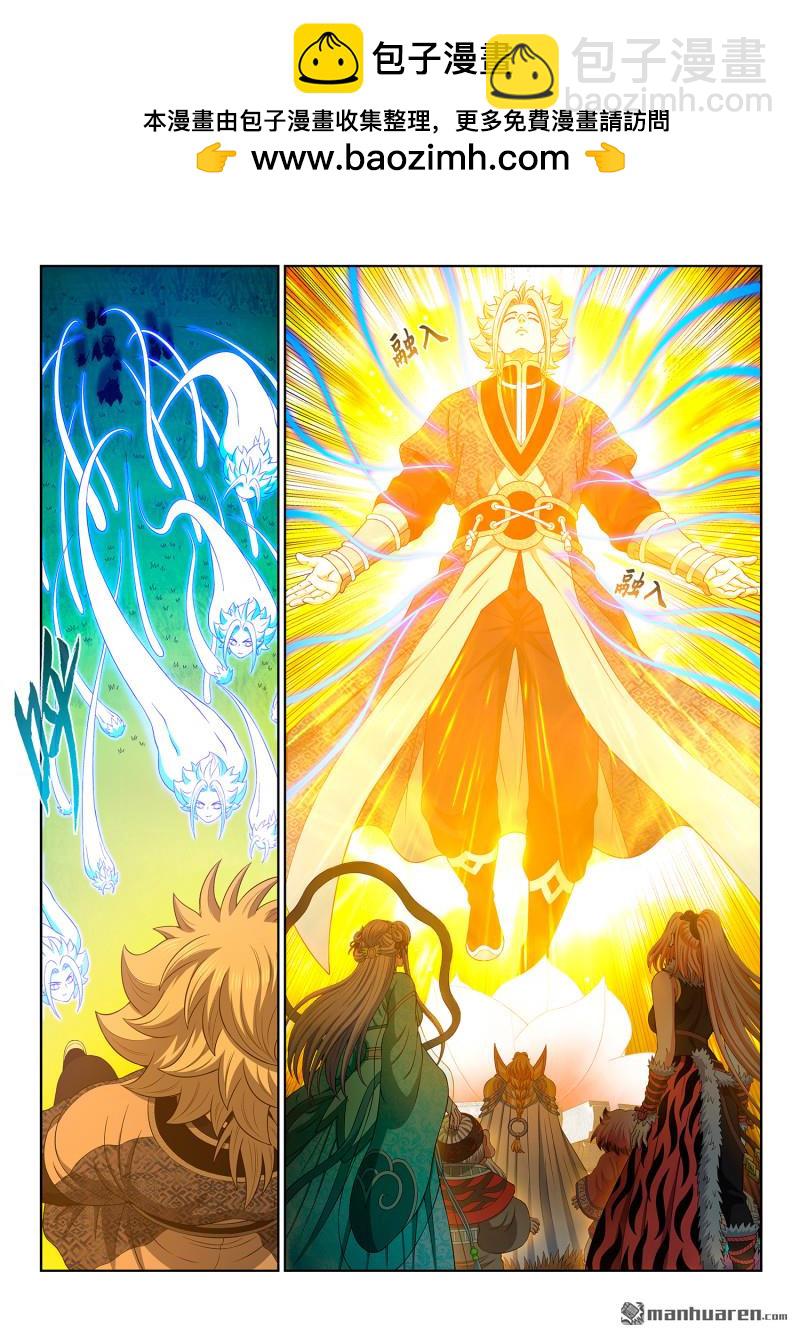 我是大神仙 - 第809回 又見面了 - 6