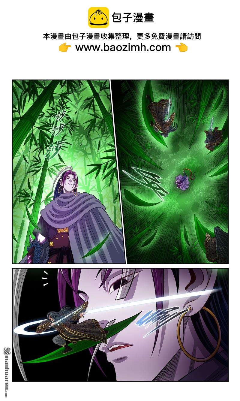 我是大神仙 - 第814回 適 應 - 1