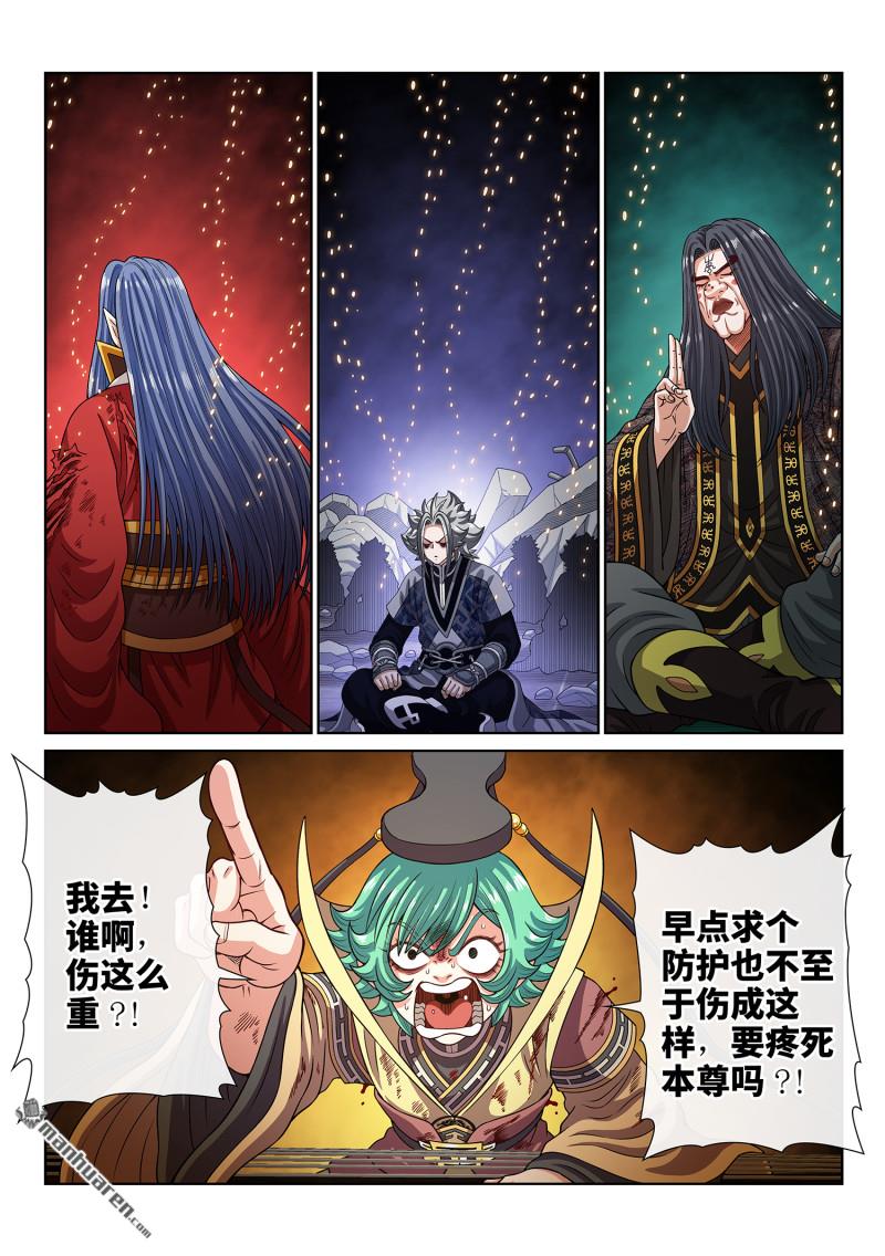 第816回 羞 愧-第828话