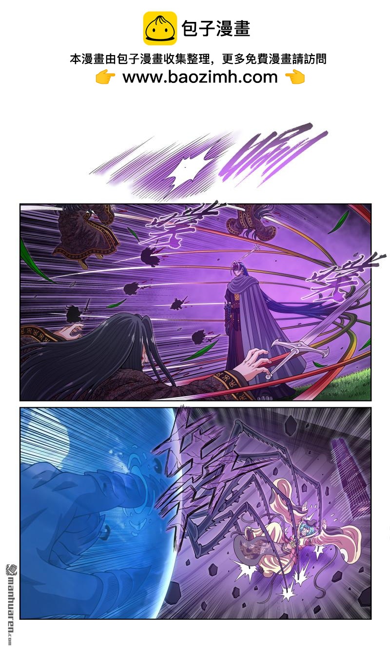 第816回 羞 愧-第828话