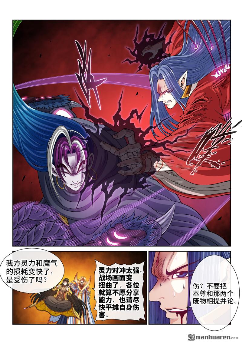 第816回 羞 愧-第828话