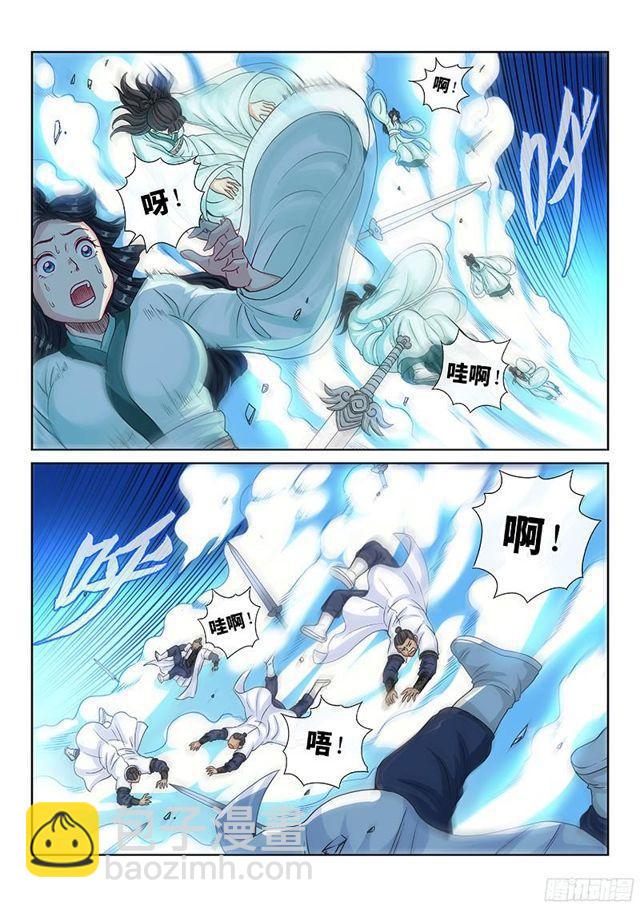 我是大神仙 - 第八十九話·悟箴上品 - 4