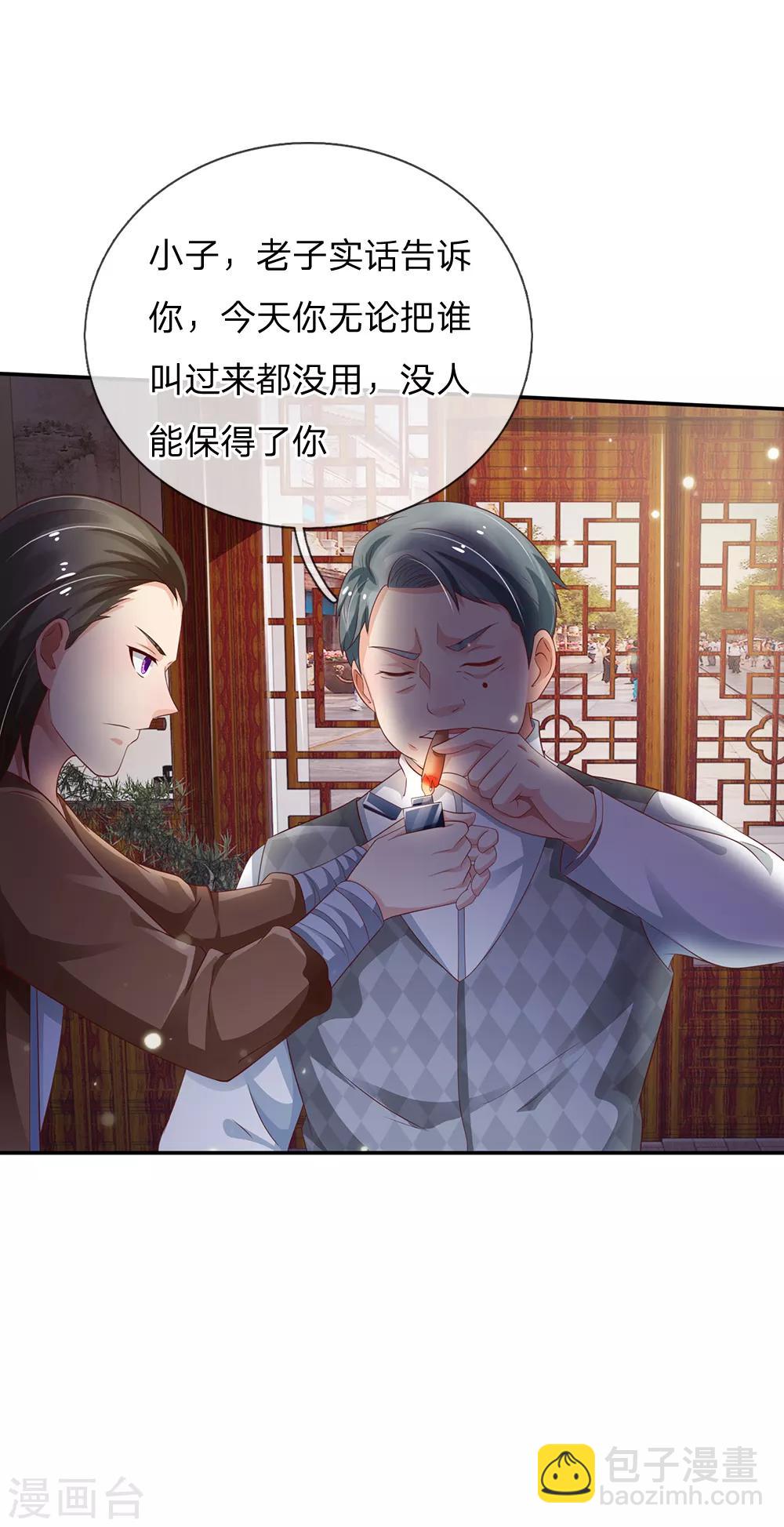 第135话 我称第二，无人第一15