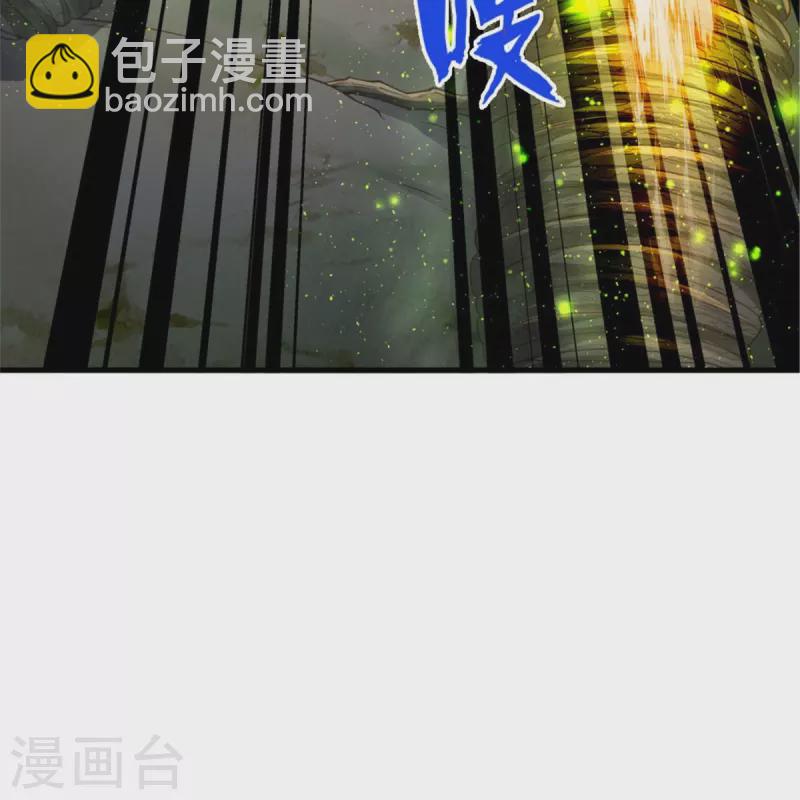 我是大仙尊 - 第369話 拼死一搏，柳暗花明 - 2