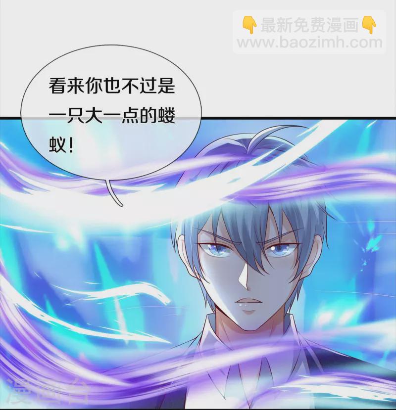 我是大仙尊 - 第407話 白帝分身，一眼識破 - 5