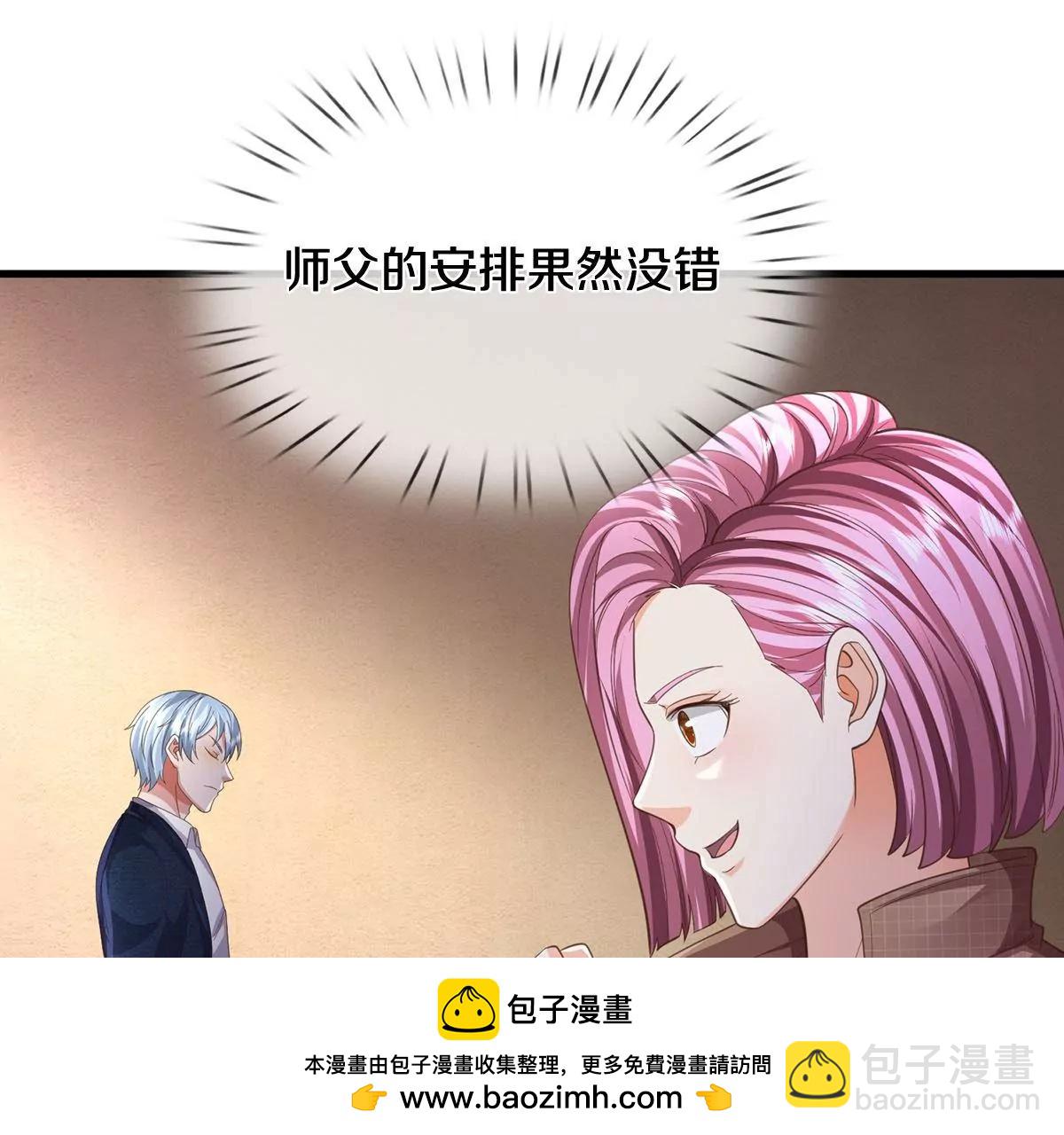 我是大仙尊 - 第567話 月下少女，盛世再現(2/2) - 4