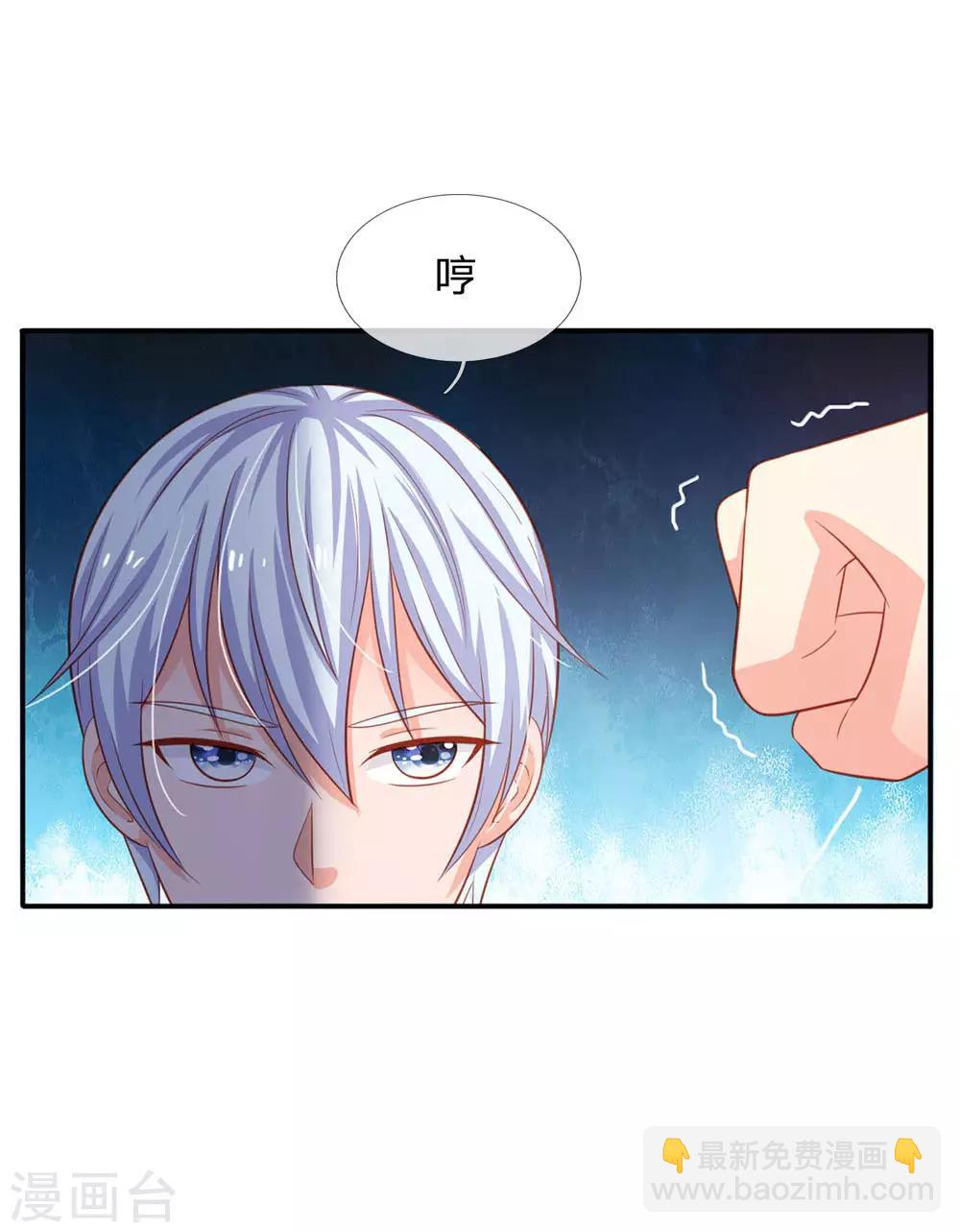 第76话 少年宗师，瘦皮猴子25