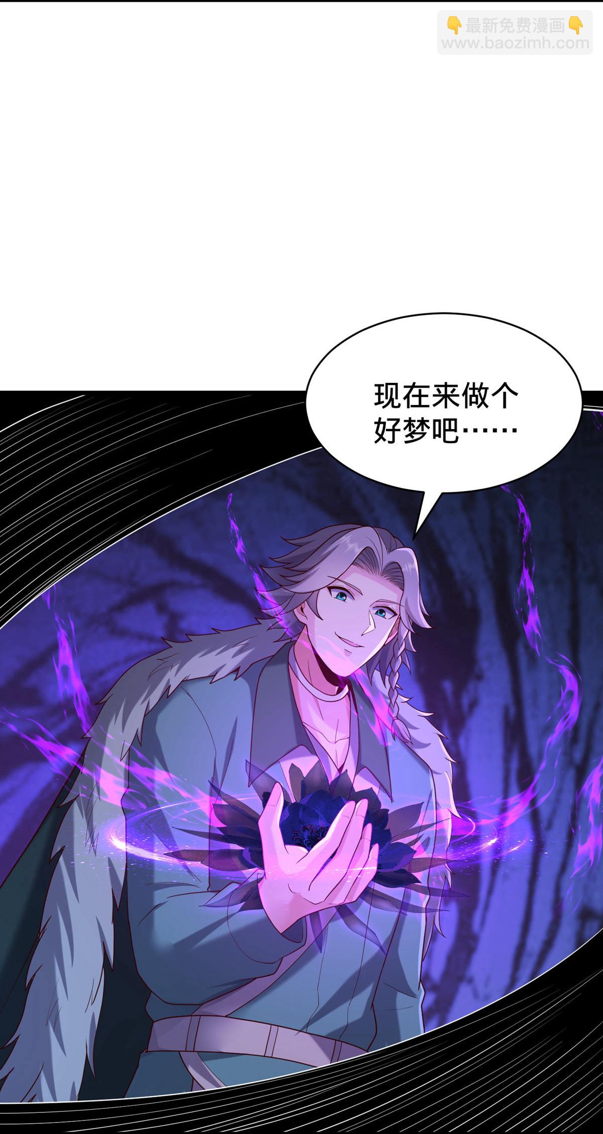 我是大仙尊 - 第767話 - 2