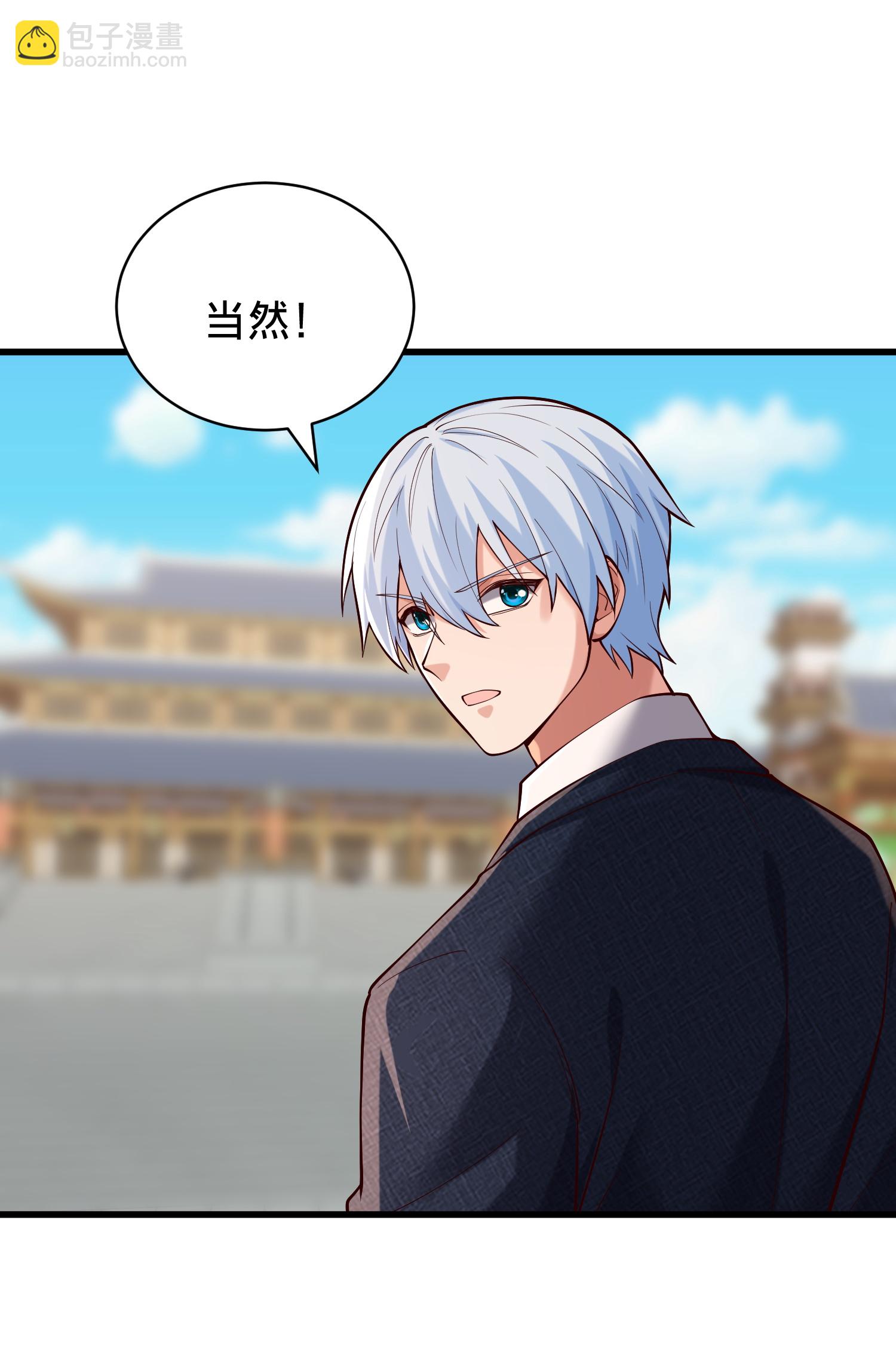 我是大仙尊 - 第815話 - 4
