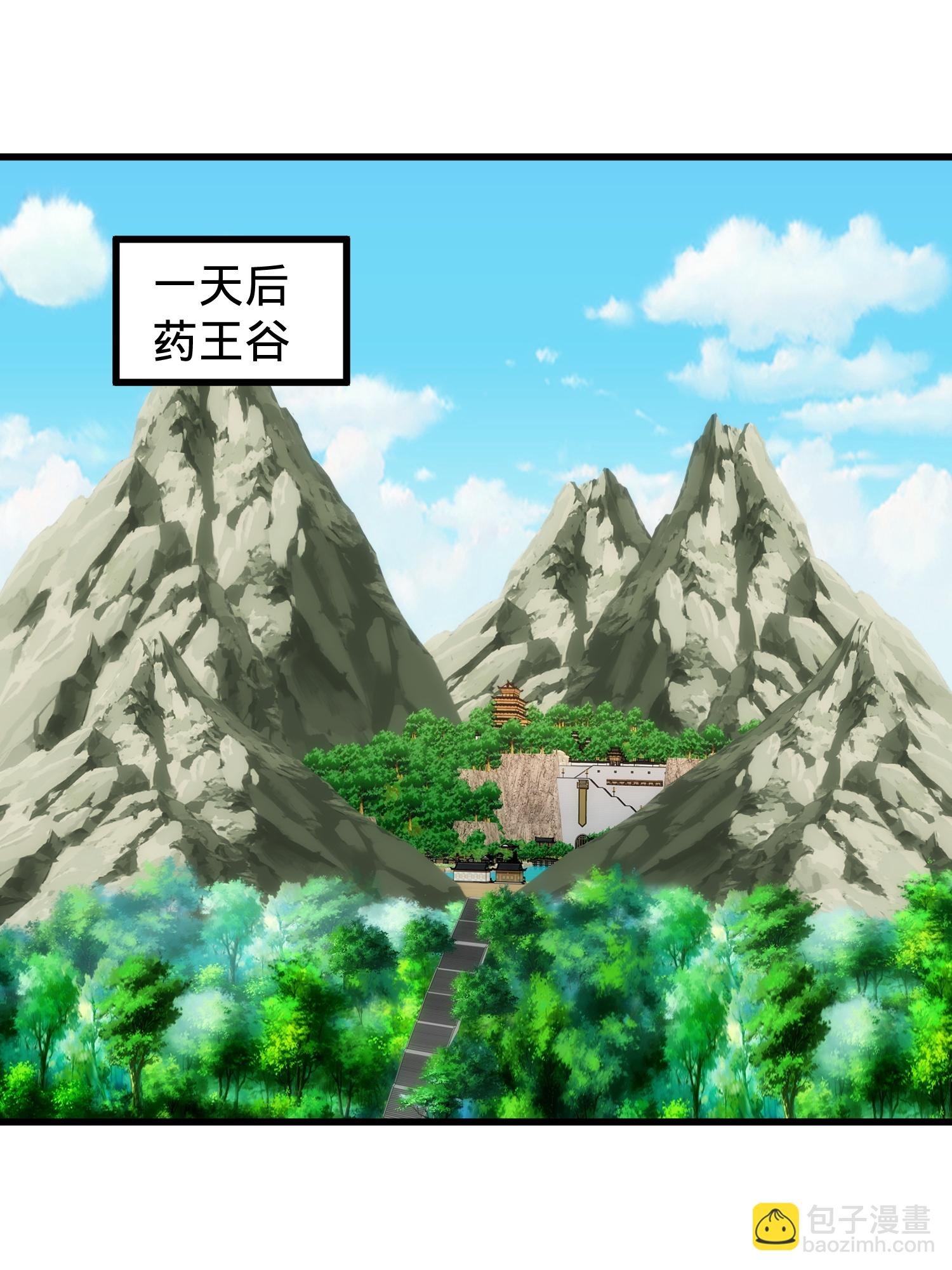 我是大仙尊 - 第815話 - 5