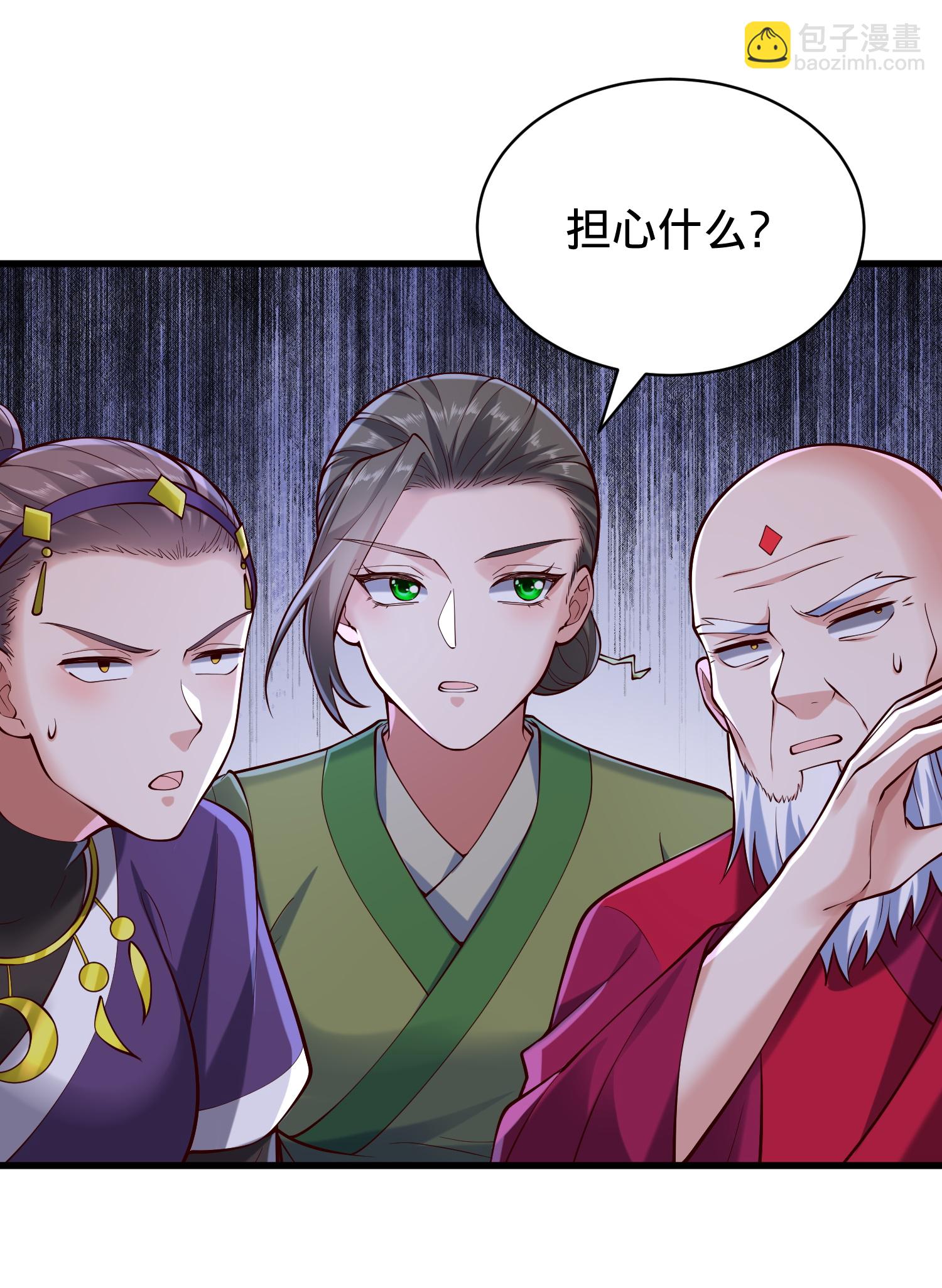 我是大仙尊 - 第815話 - 1
