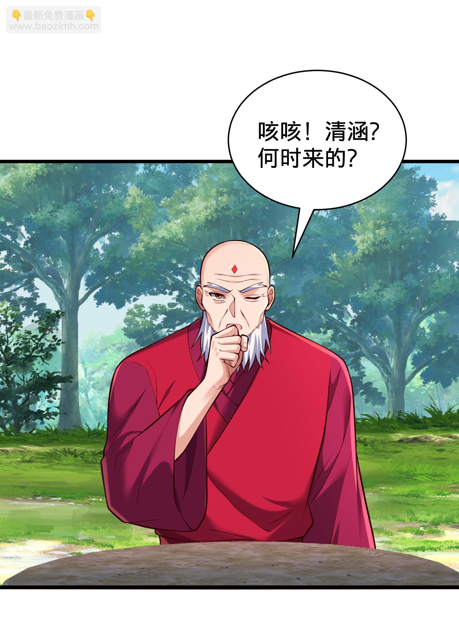 我是大仙尊 - 第815話 - 3