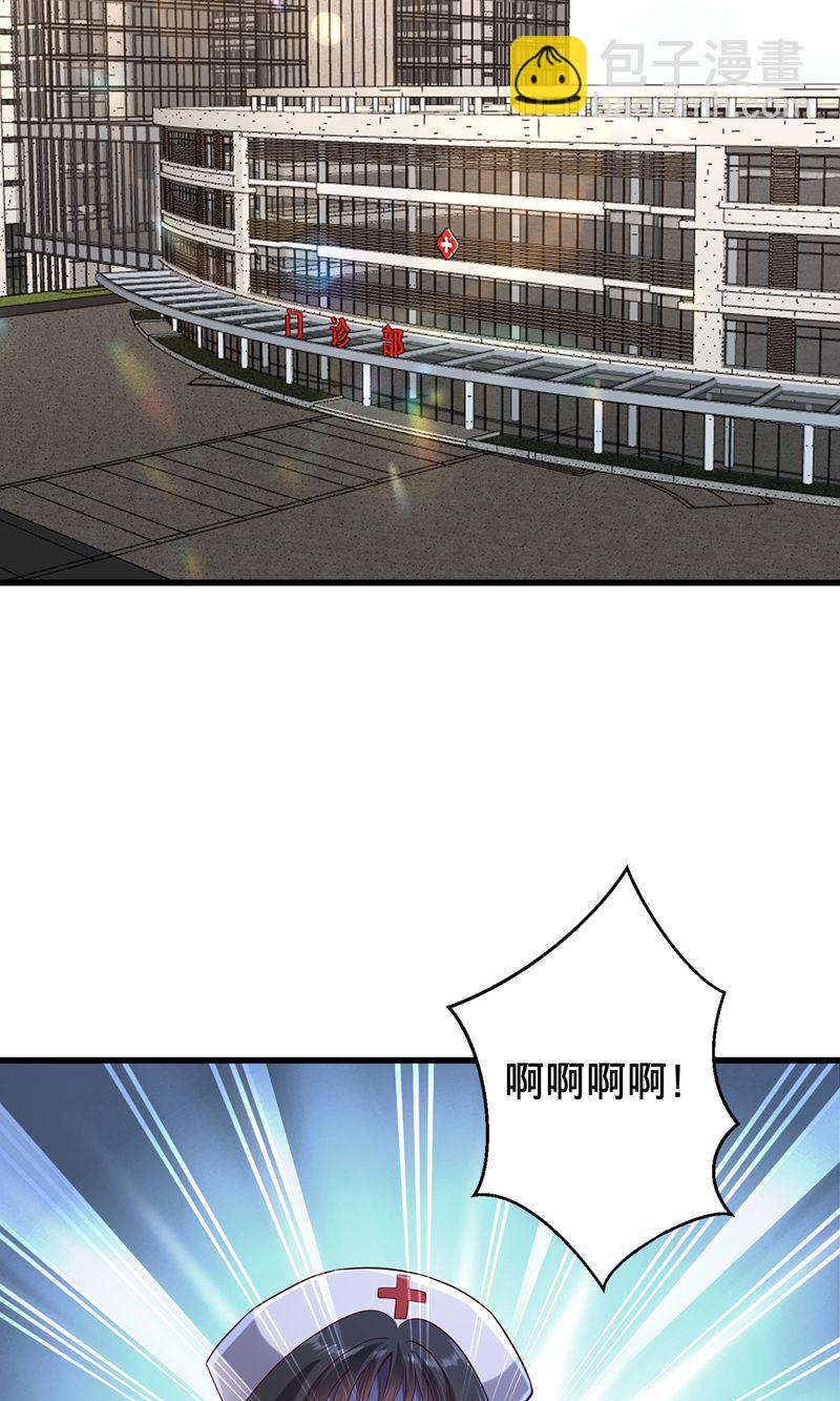 我是大仙尊 - 第837話 - 4