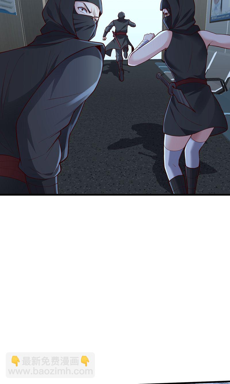 我是大仙尊 - 第837話 - 1