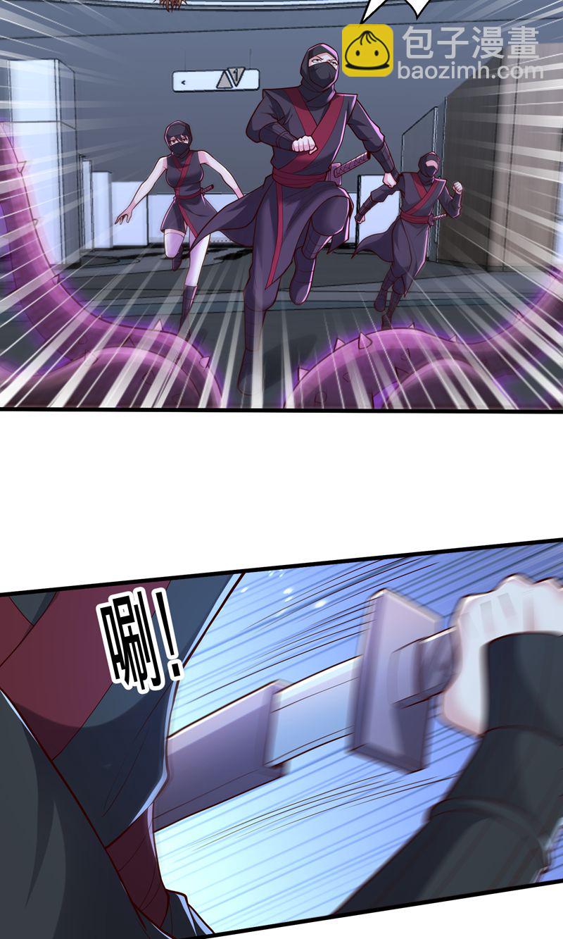 我是大仙尊 - 第837話 - 3