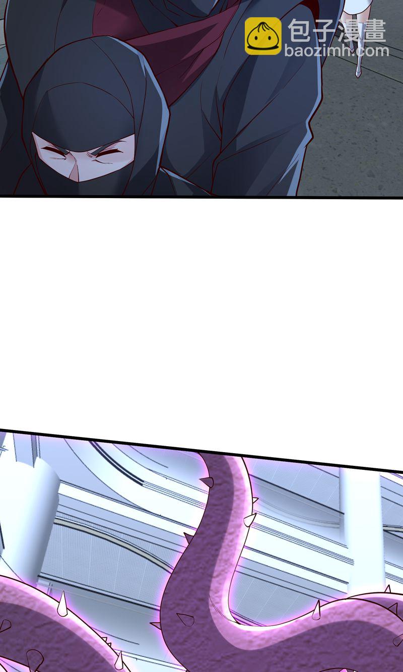 我是大仙尊 - 第837話 - 2