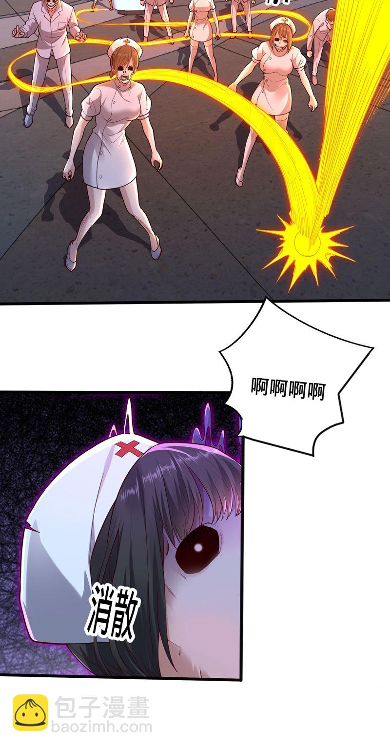 我是大仙尊 - 第837話 - 5