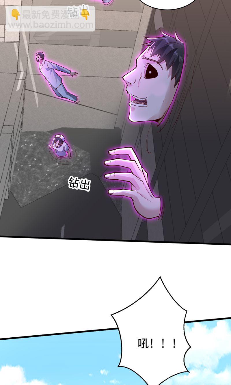 我是大仙尊 - 第837話 - 2