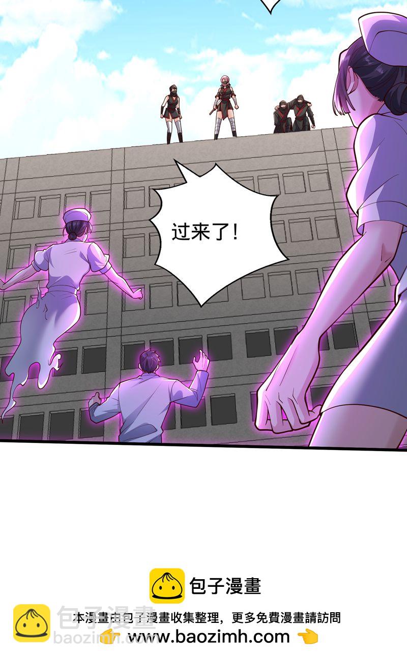 我是大仙尊 - 第837話 - 3