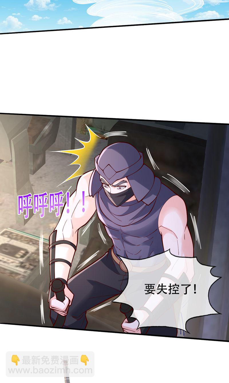 我是大仙尊 - 第839話 - 2