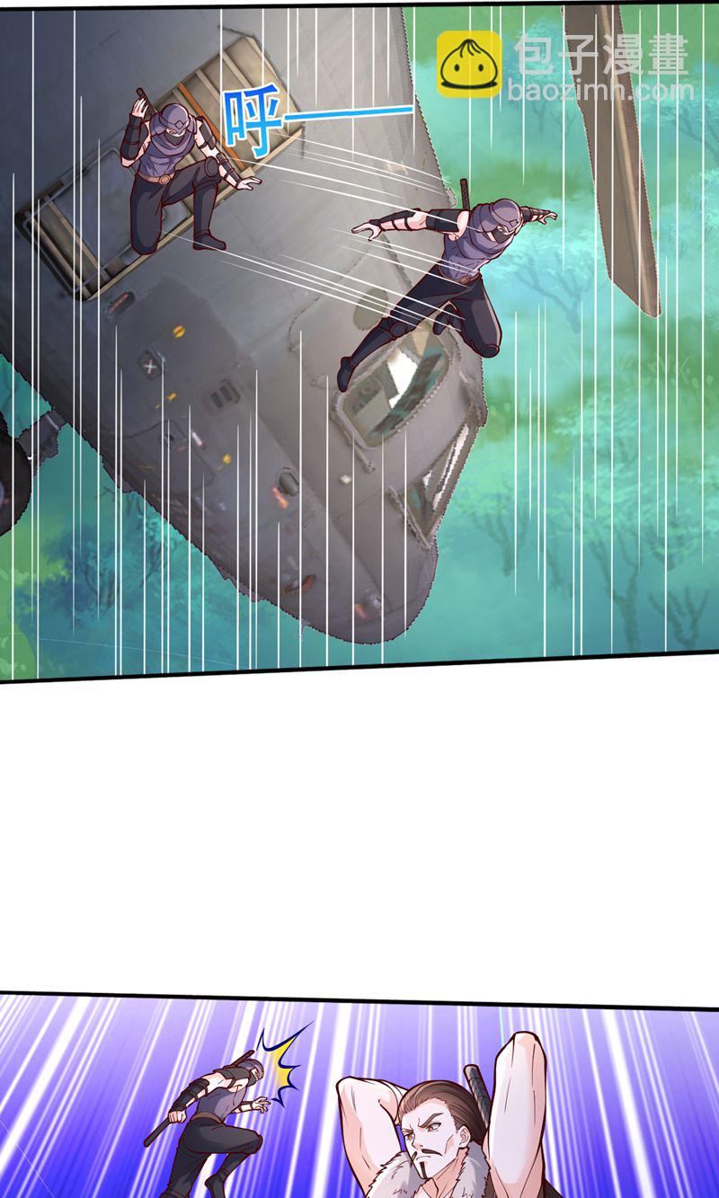 我是大仙尊 - 第839話 - 4