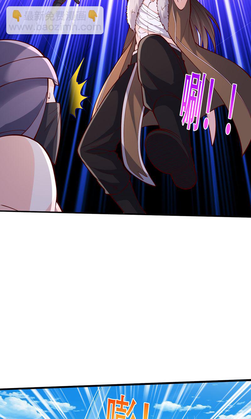 我是大仙尊 - 第839話 - 5