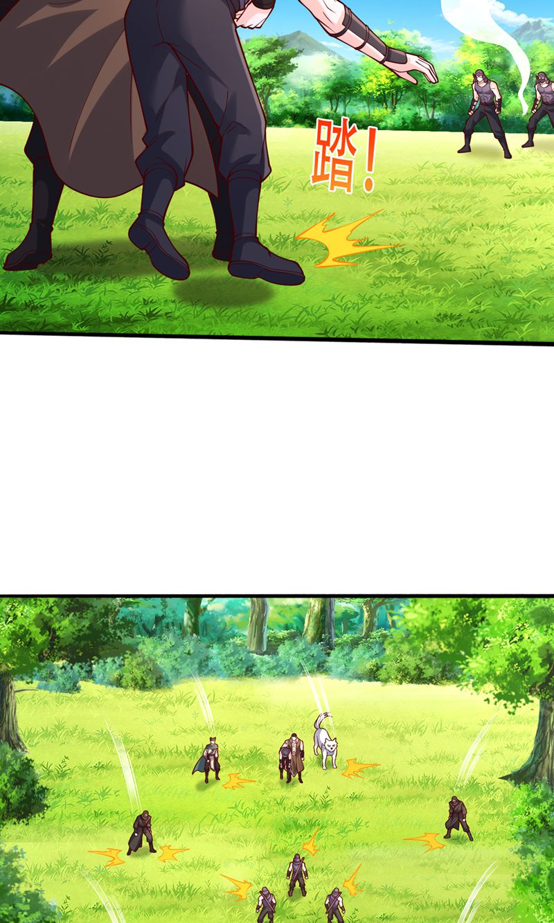 我是大仙尊 - 第839話 - 1