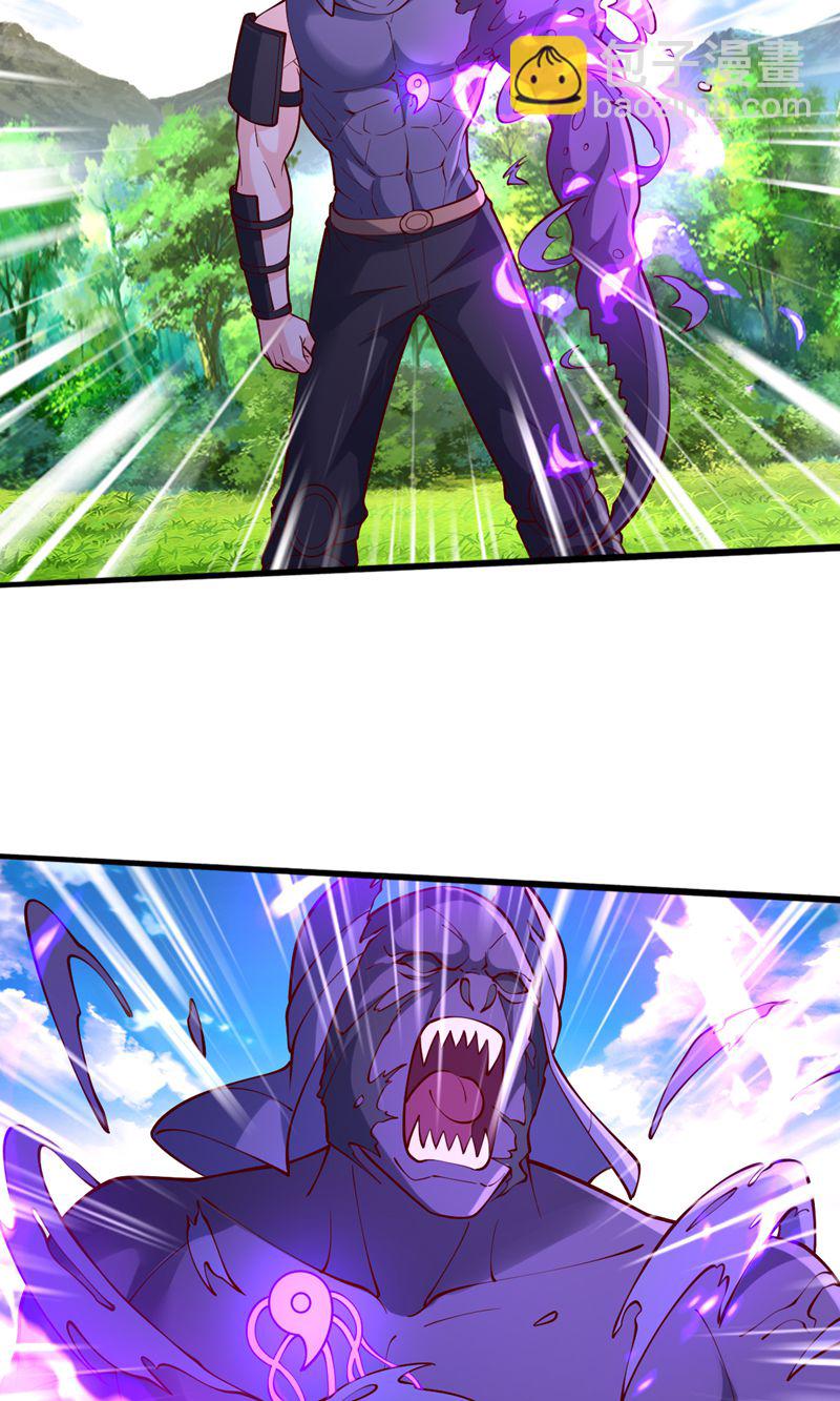 我是大仙尊 - 第839話 - 2