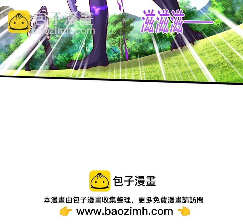 我是大仙尊 - 第839話 - 4