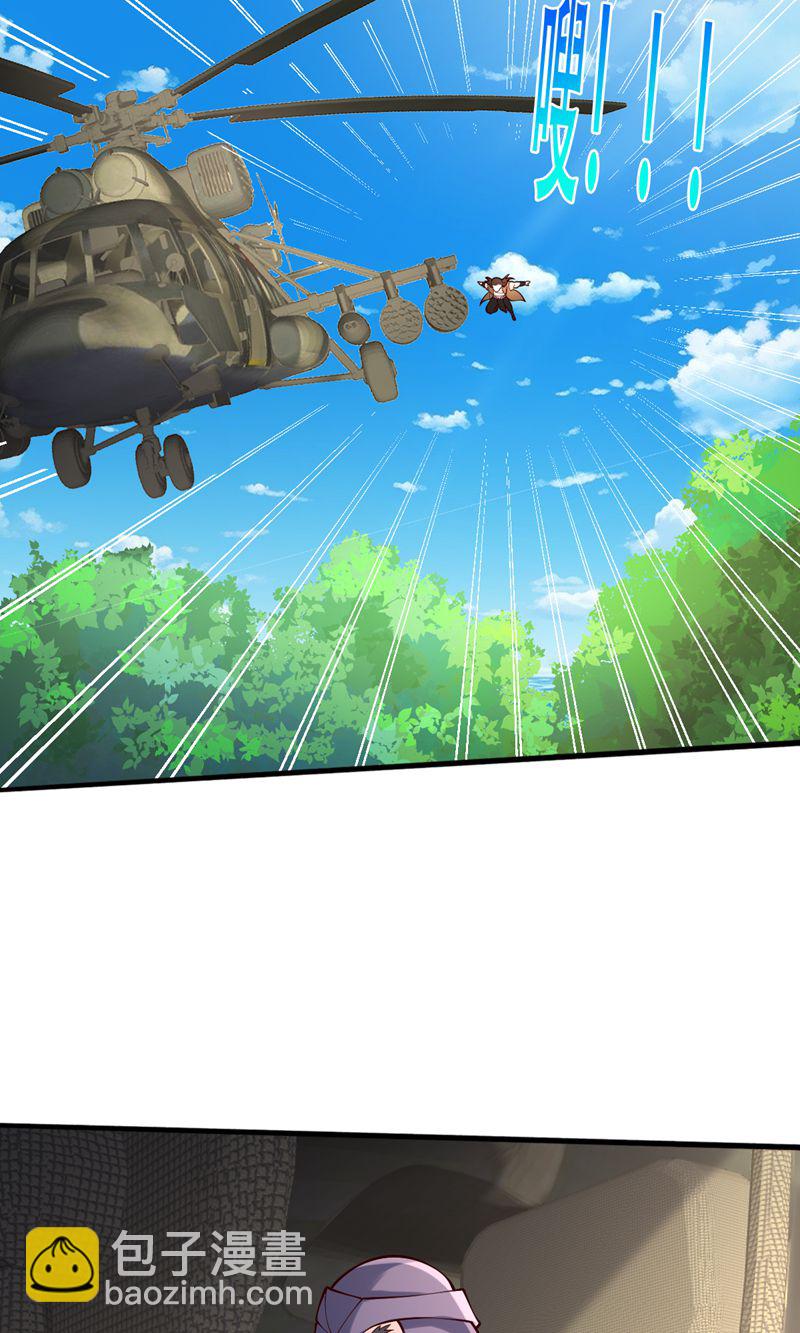 我是大仙尊 - 第839話 - 3