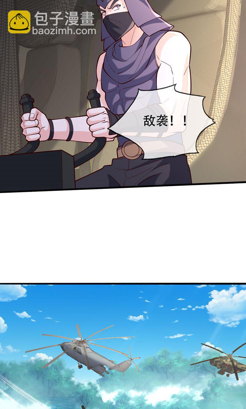 我是大仙尊 - 第839話 - 4