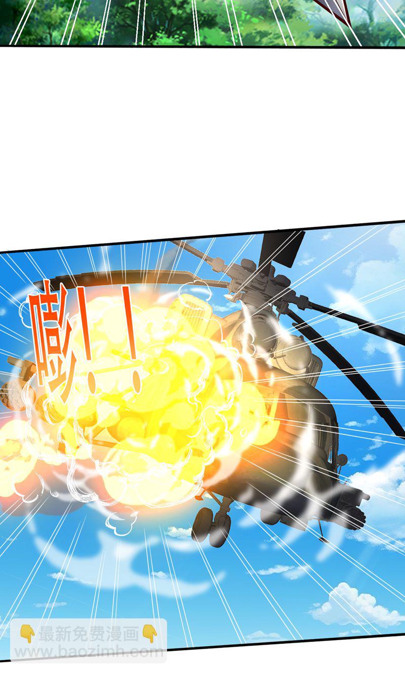 我是大仙尊 - 第839話 - 2