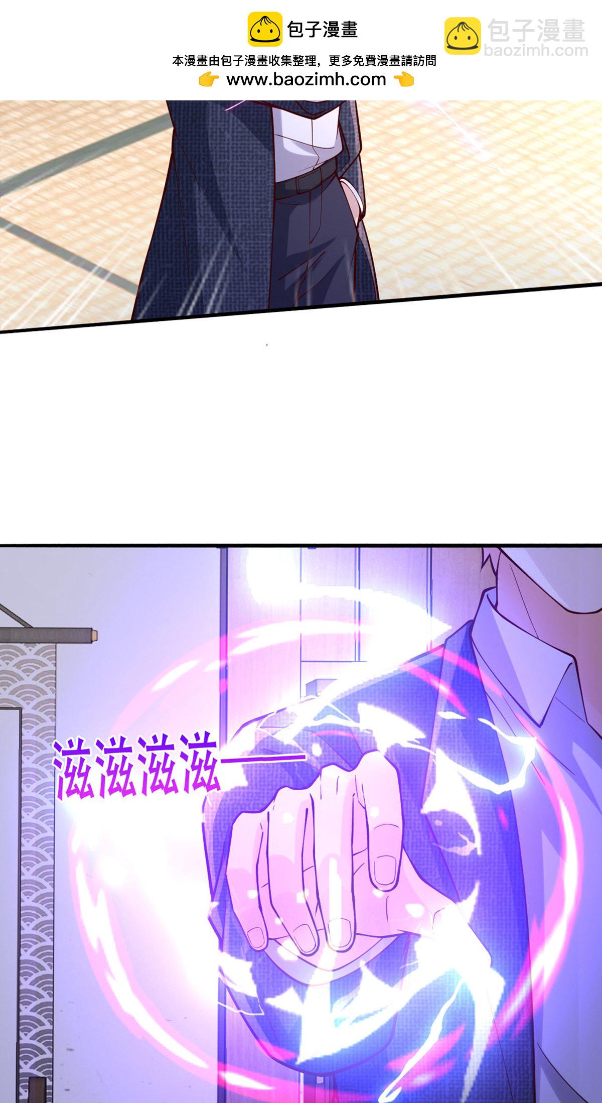 我是大仙尊 - 第841話 - 4