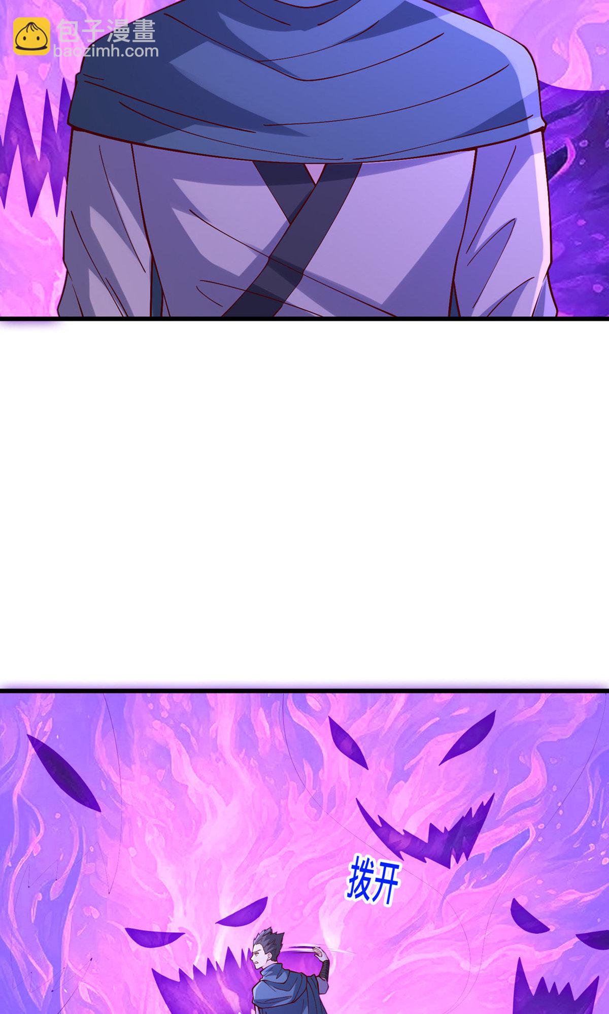 我是大仙尊 - 第841話 - 4