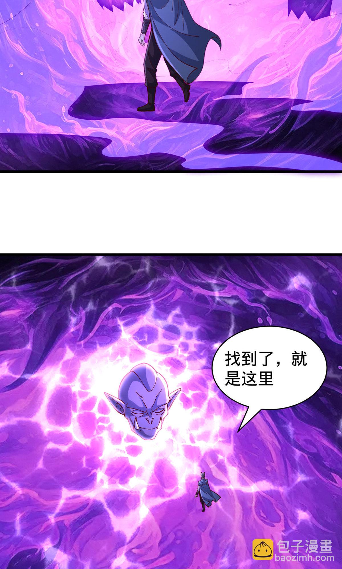 我是大仙尊 - 第841話 - 5