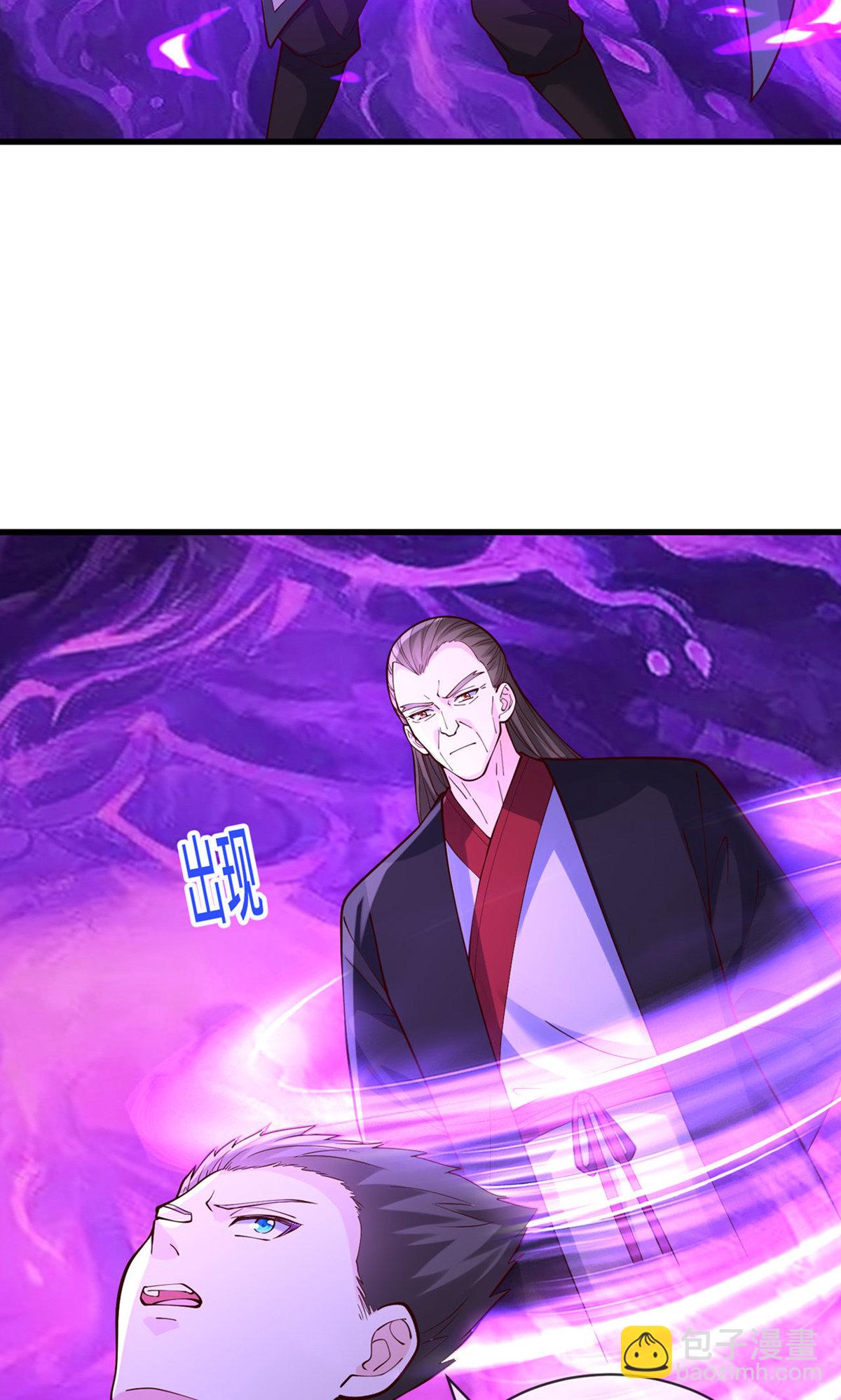 我是大仙尊 - 第841話 - 3