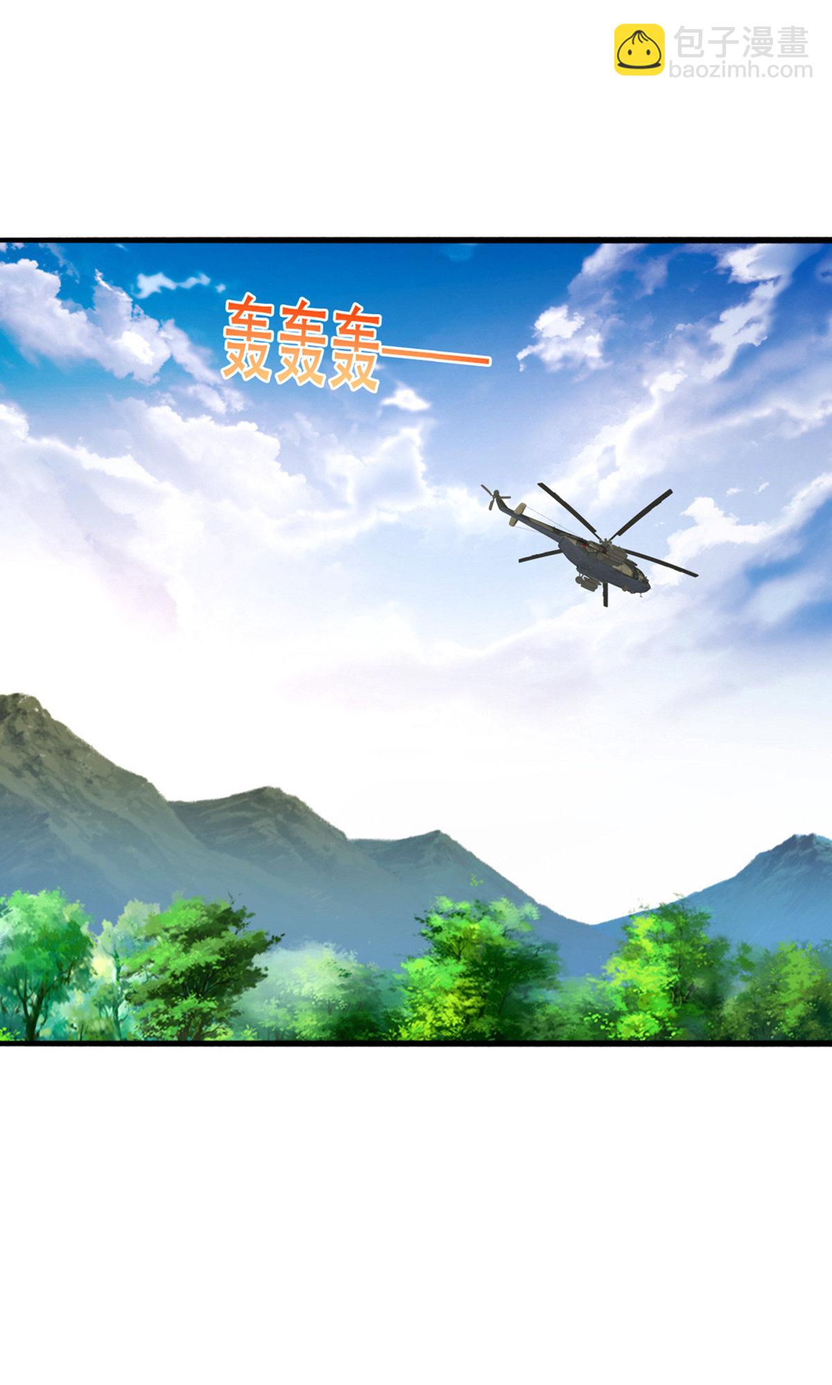 我是大仙尊 - 第841話 - 3