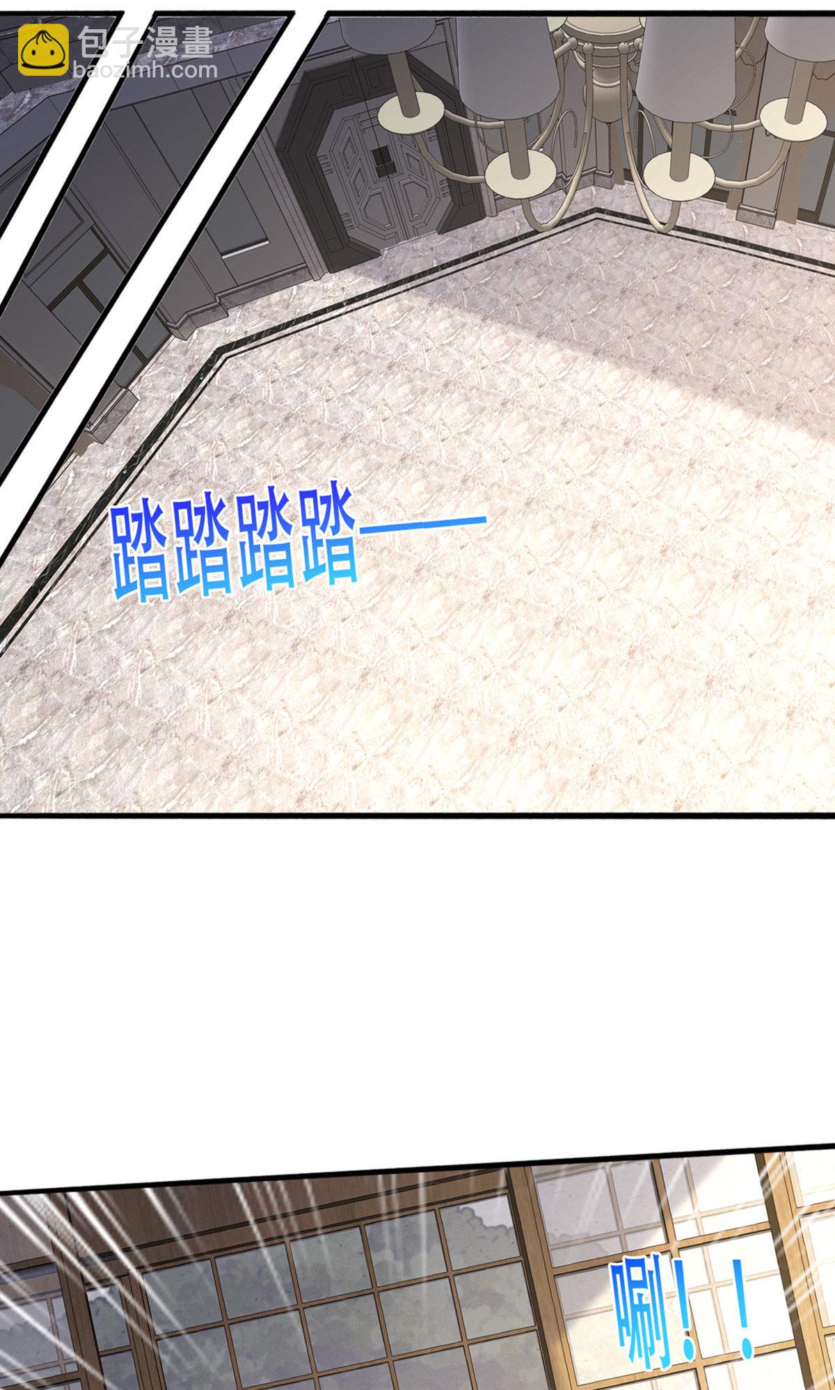 我是大仙尊 - 第841話 - 4