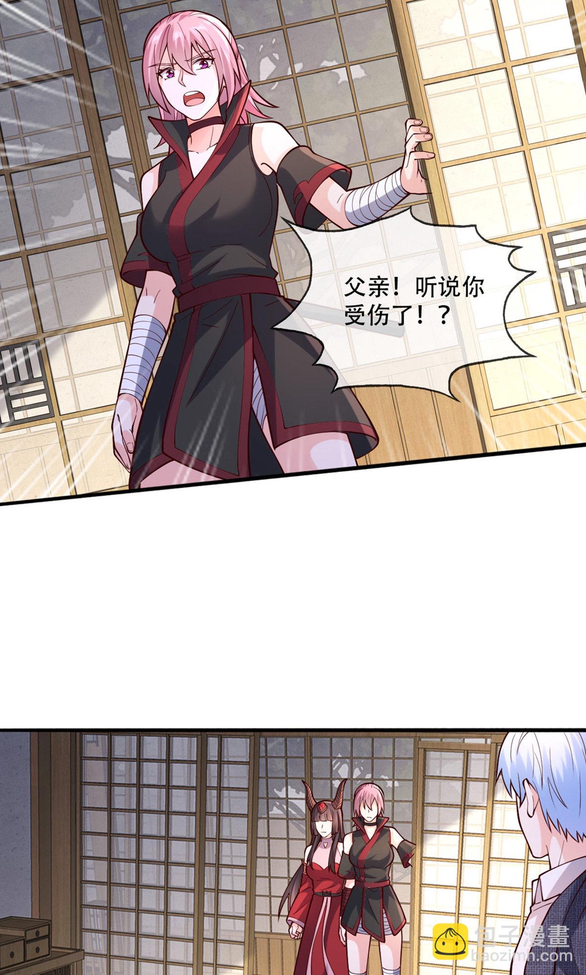 我是大仙尊 - 第841話 - 5