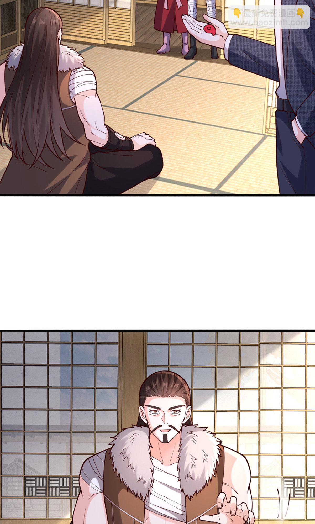 我是大仙尊 - 第841話 - 6