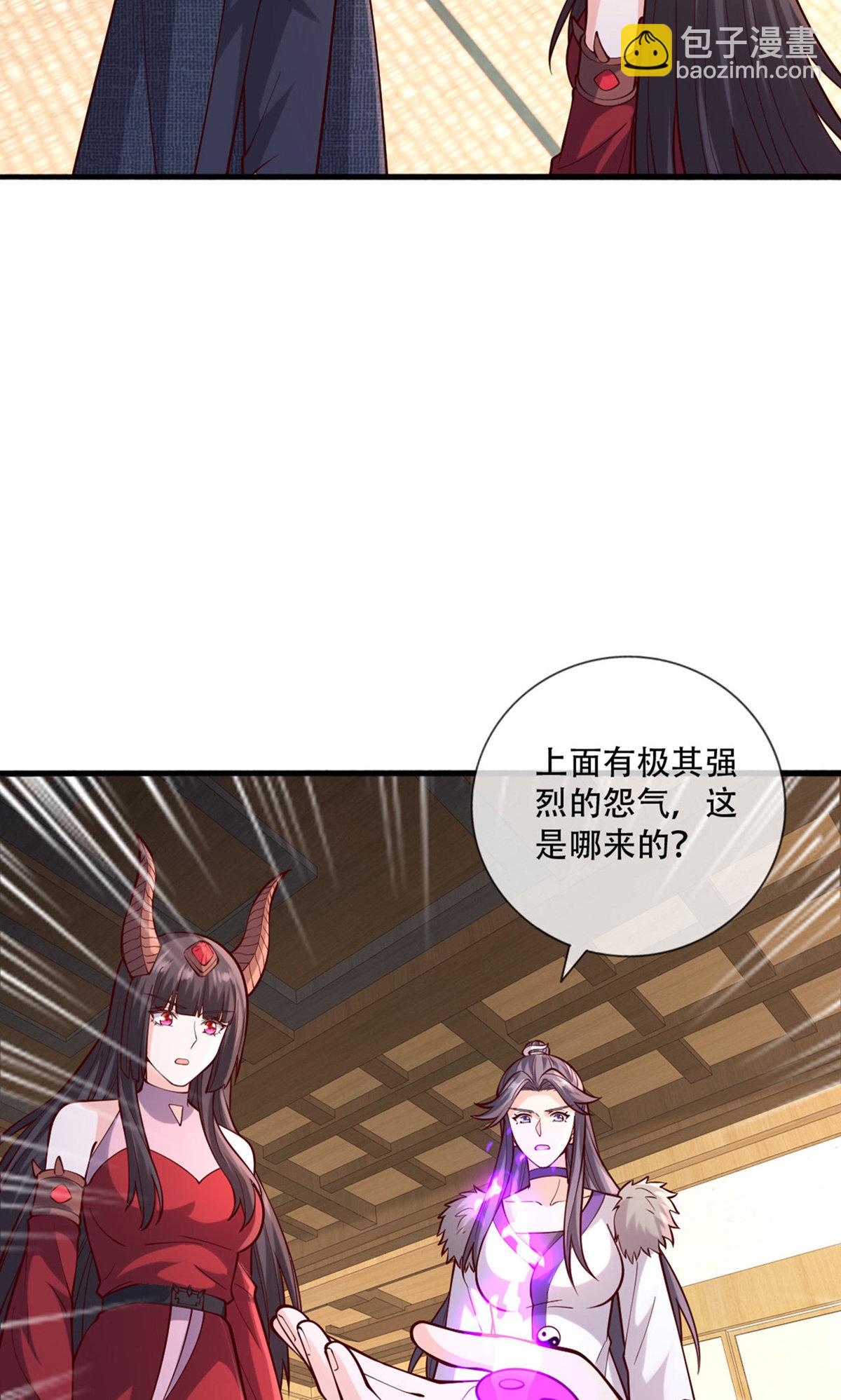 我是大仙尊 - 第841話 - 2