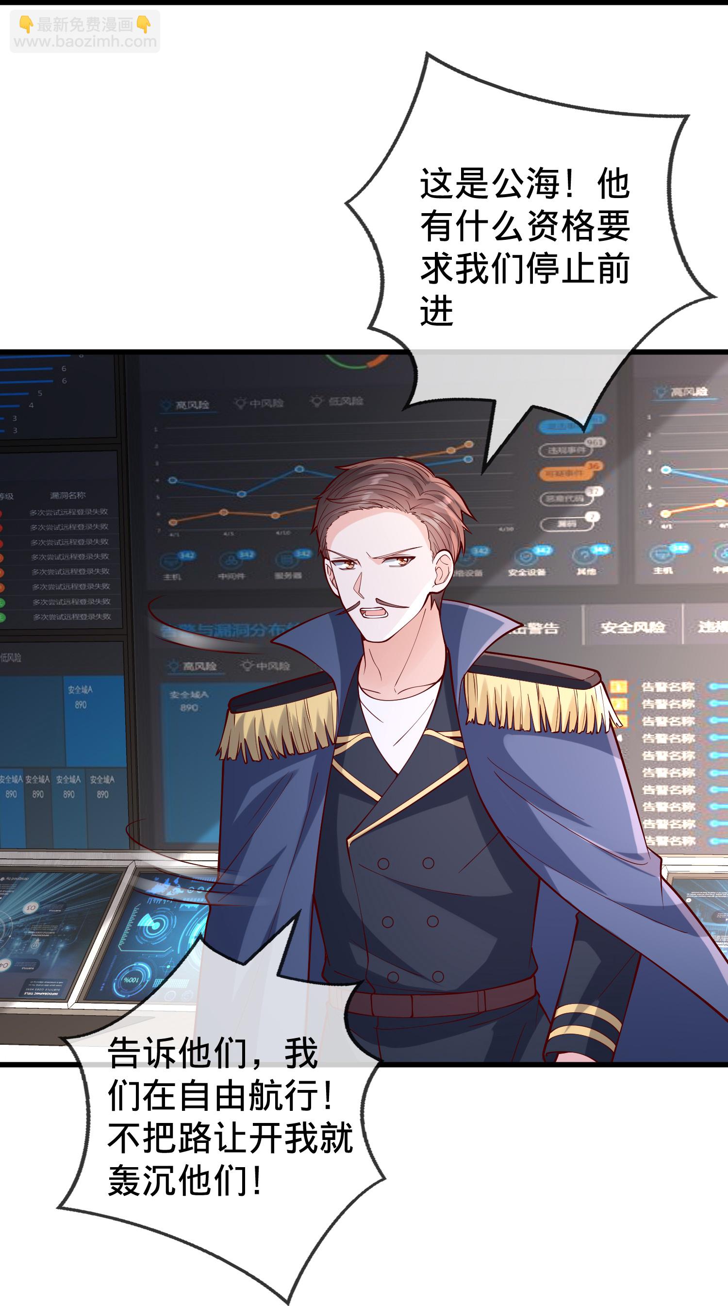 我是大仙尊 - 第843話 - 2