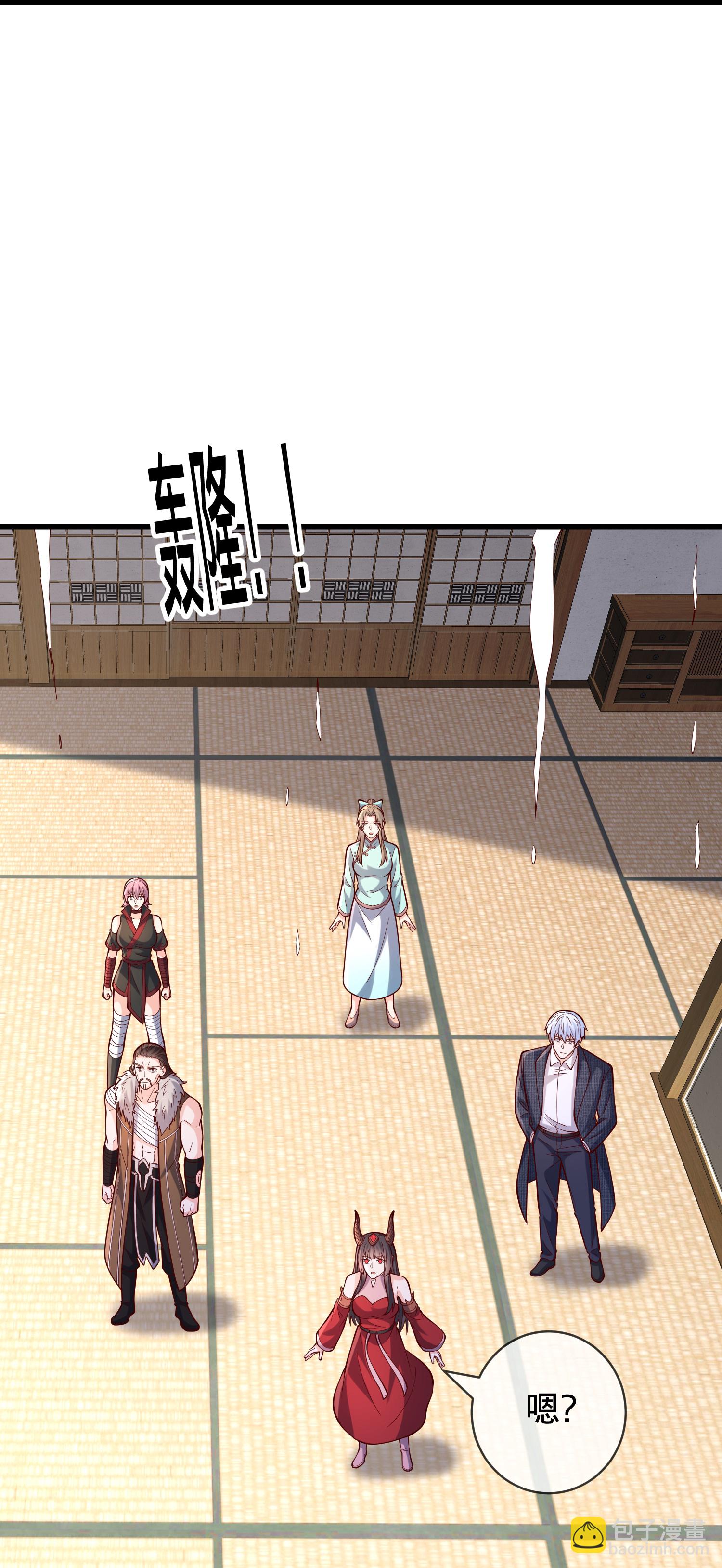 我是大仙尊 - 第843話 - 2