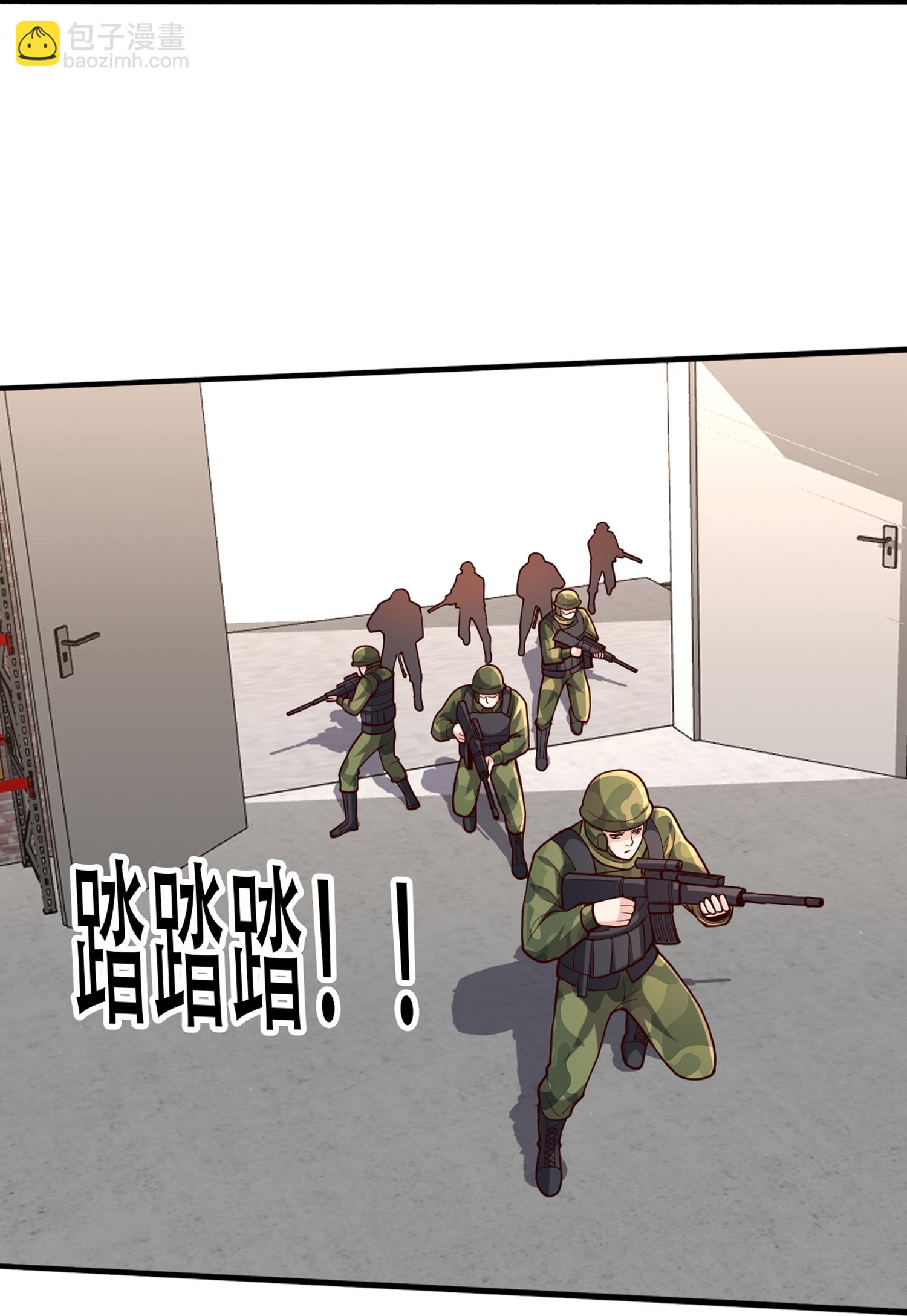 我是大仙尊 - 第843話 - 1