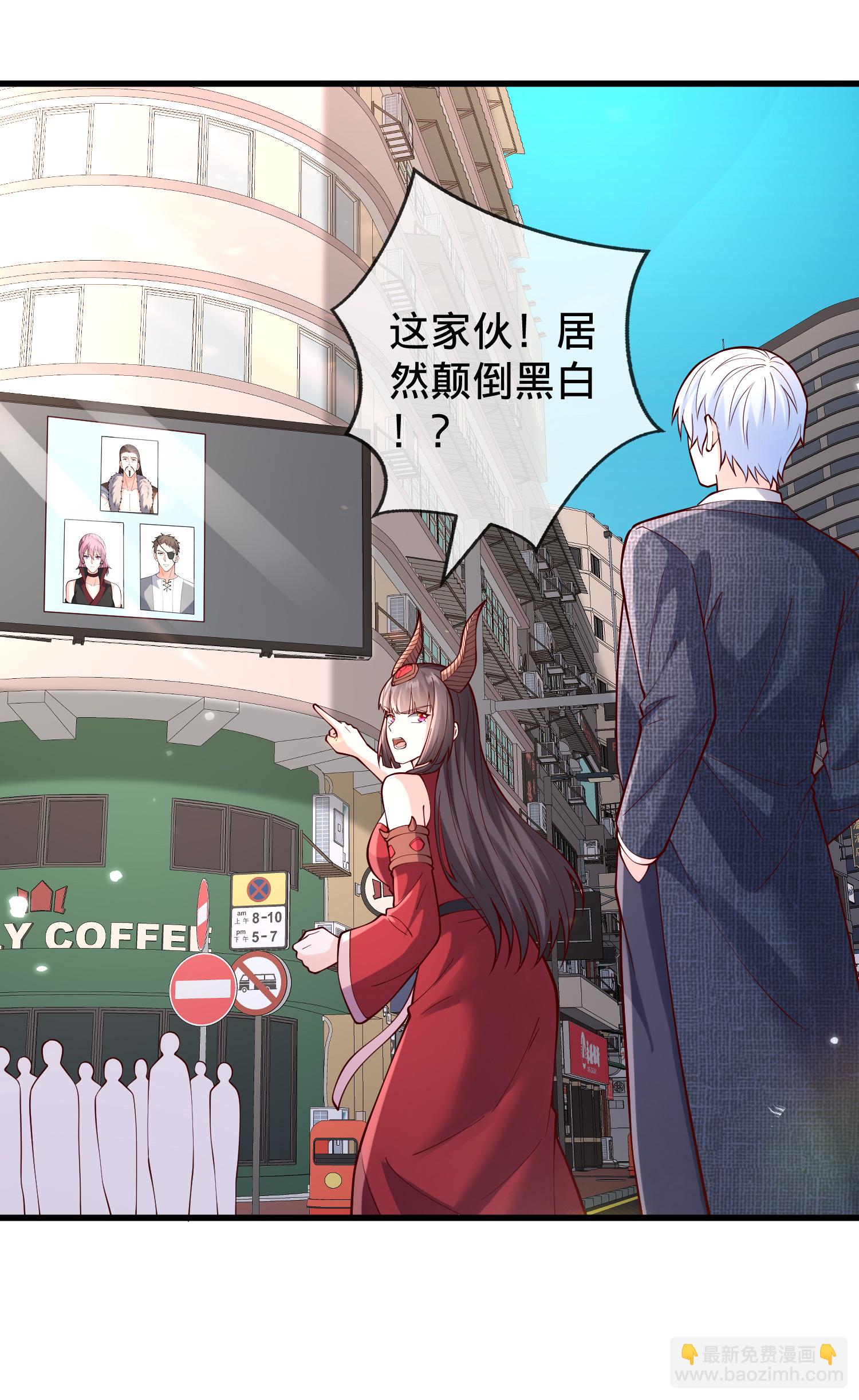 我是大仙尊 - 第843話 - 5