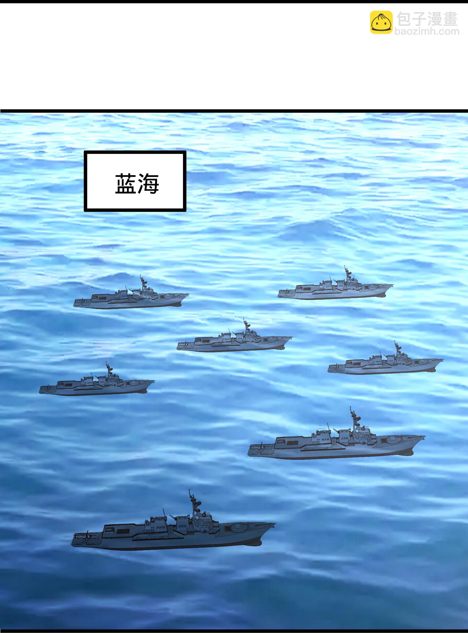 我是大仙尊 - 第843話 - 2