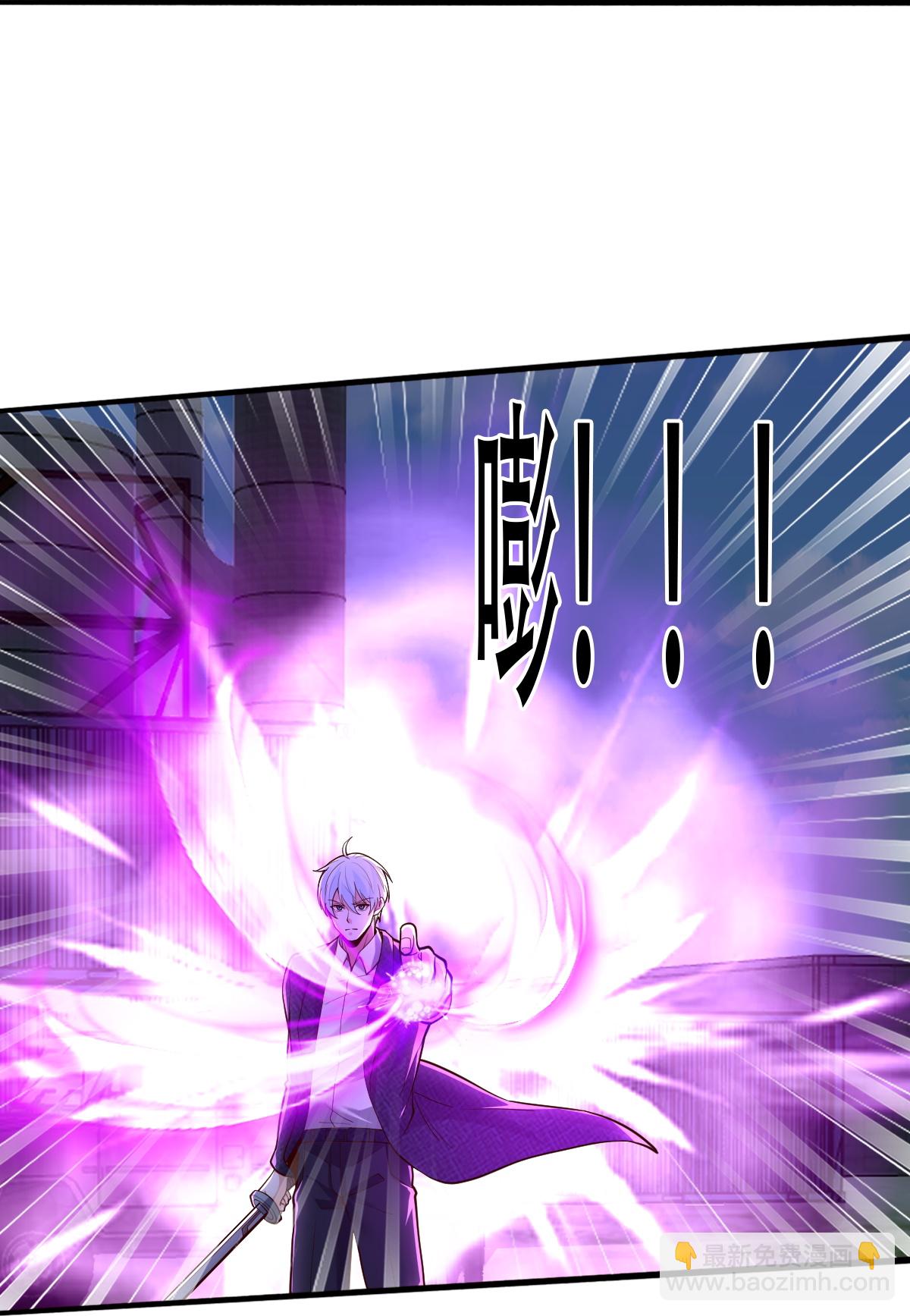 我是大仙尊 - 第845話 - 4