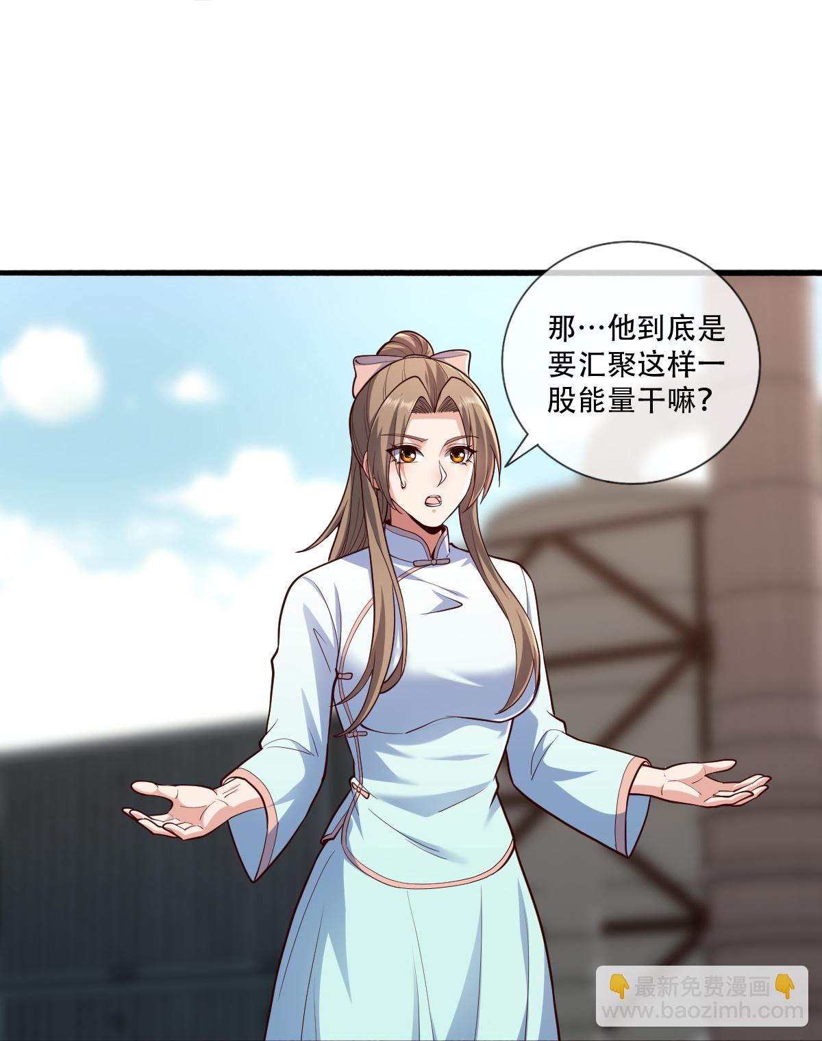 我是大仙尊 - 第845話 - 5