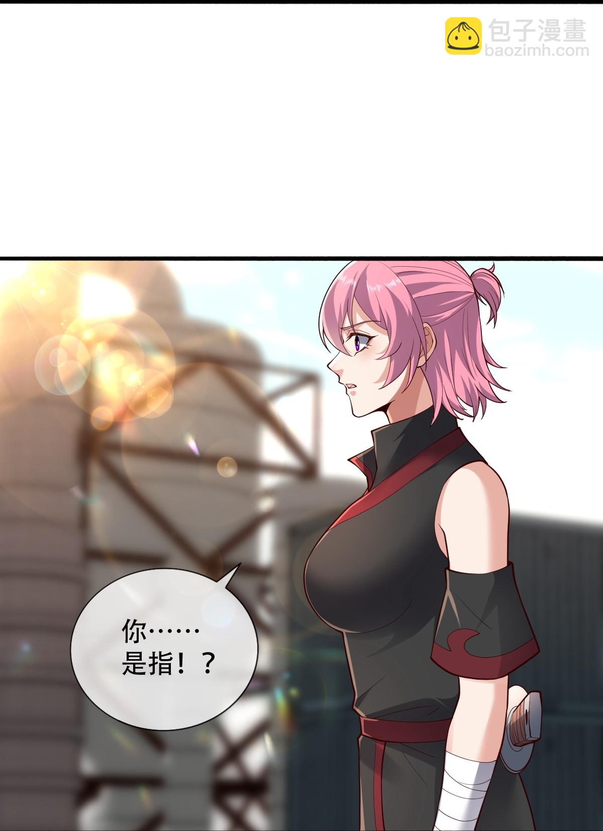 我是大仙尊 - 第845話 - 1